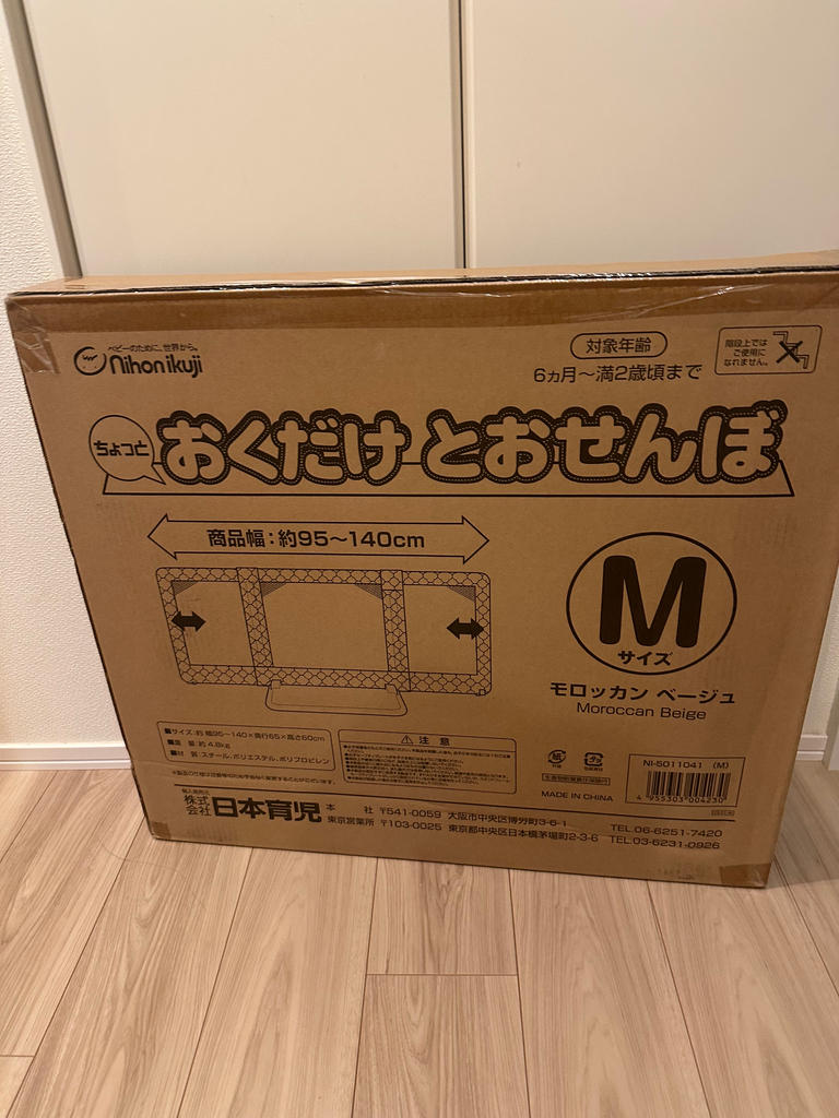 【未使用品】おくだけとおせんぼ モロッカンベージュ M 6ヶ月~24ヶ月対象 日本育児）おくだけとおせんぼ Mサイズ（モロッカンベージュ