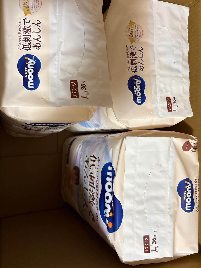 楽天市場】【ムーニーマン 低刺激であんしん ビッグ XL 32枚×4袋