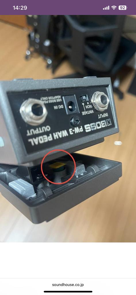 BOSS ( ボス ) PW-3 送料無料 | サウンドハウス