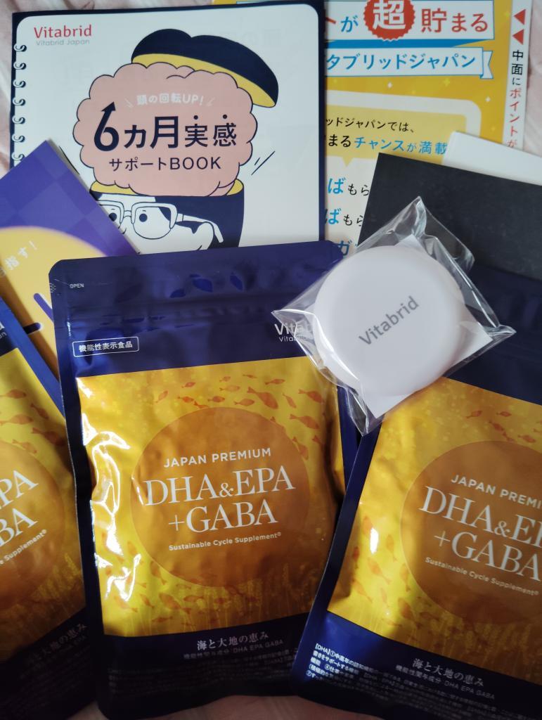 プレミアム DHA＆EPA＆GABAの口コミ｜ビタブリッドジャパン公式サイト