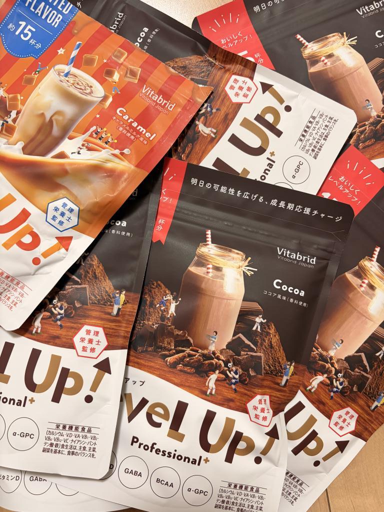 レベルアップ[成長期サポート飲料]の口コミ｜ビタブリッドジャパン公式