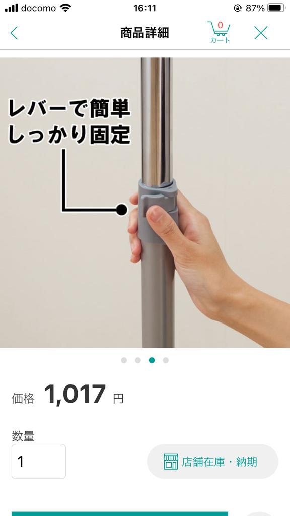 レビュー写真