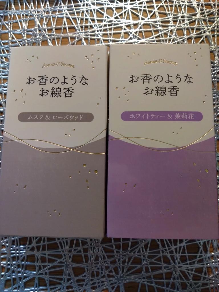 レビュー写真