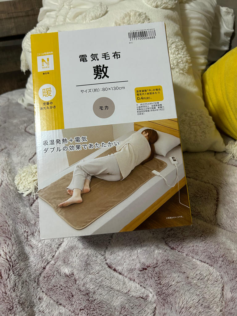 レビュー写真