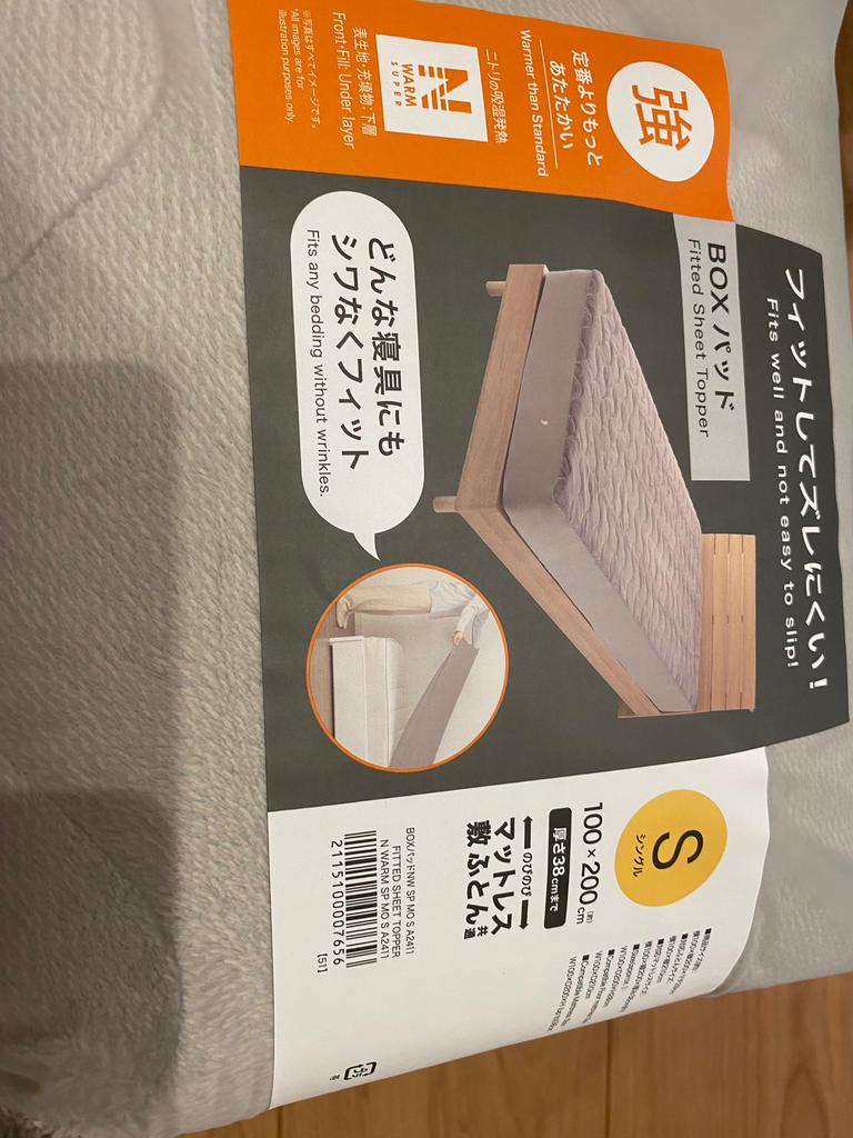 レビュー写真