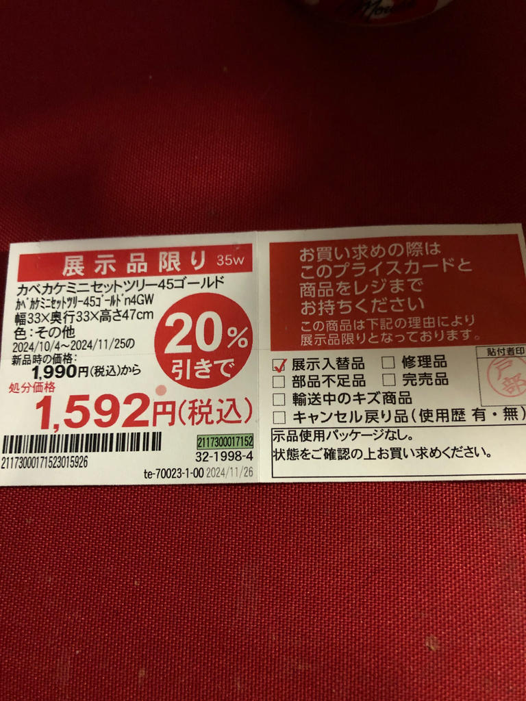 レビュー写真