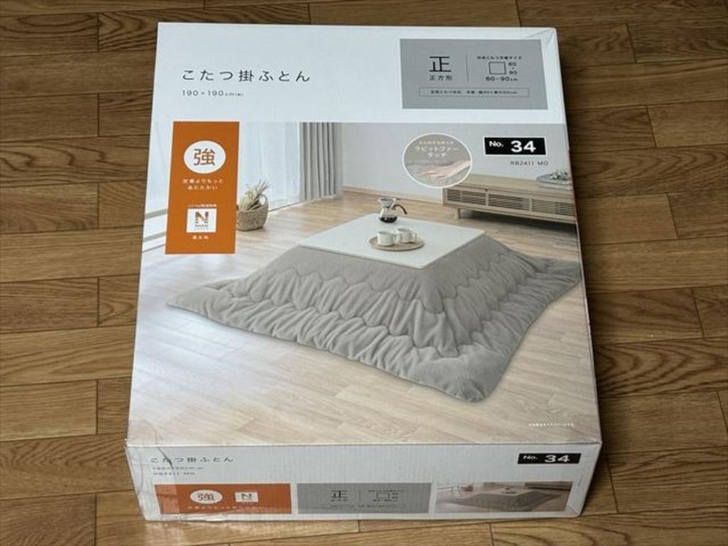 レビュー写真