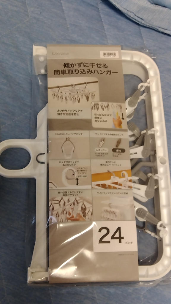 レビュー写真