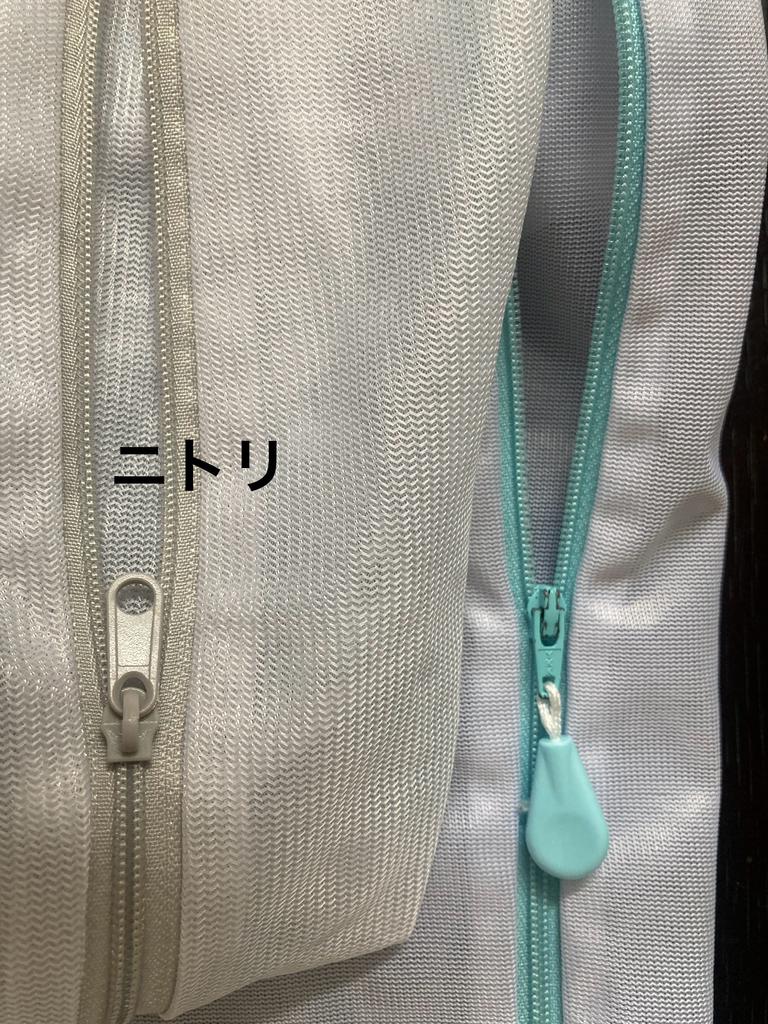 レビュー写真
