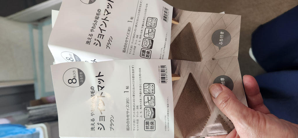 レビュー写真
