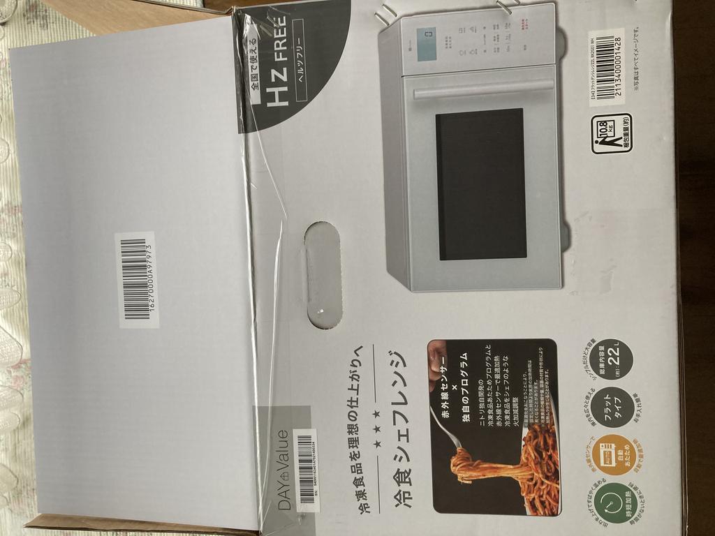レビュー写真