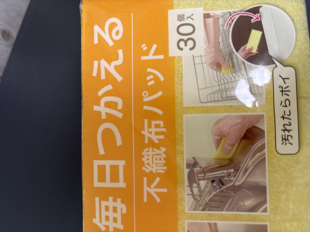 レビュー写真