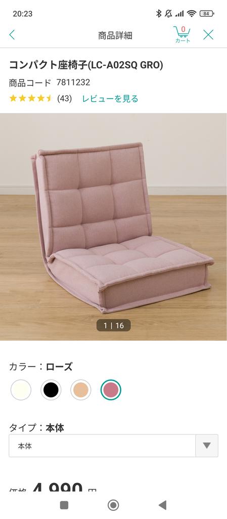 レビュー写真