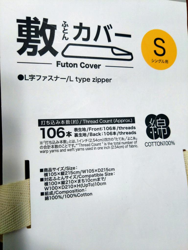レビュー写真