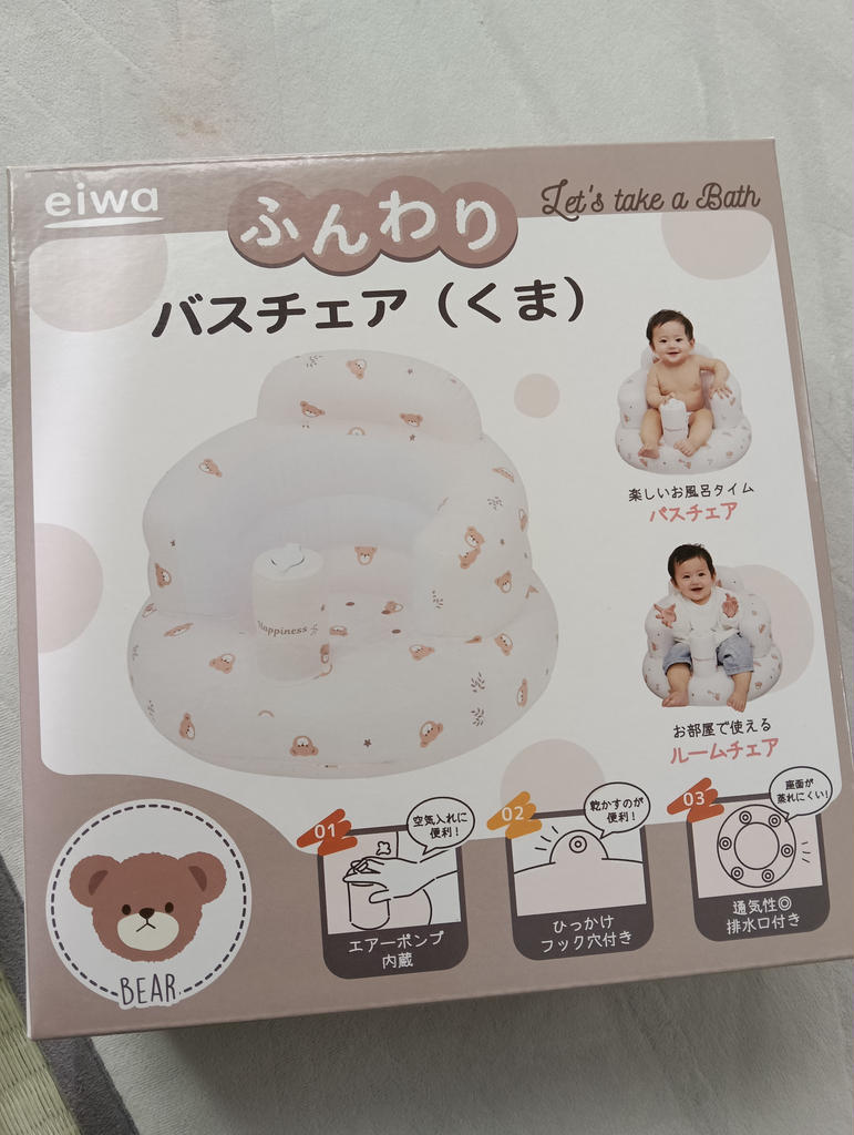 レビュー写真