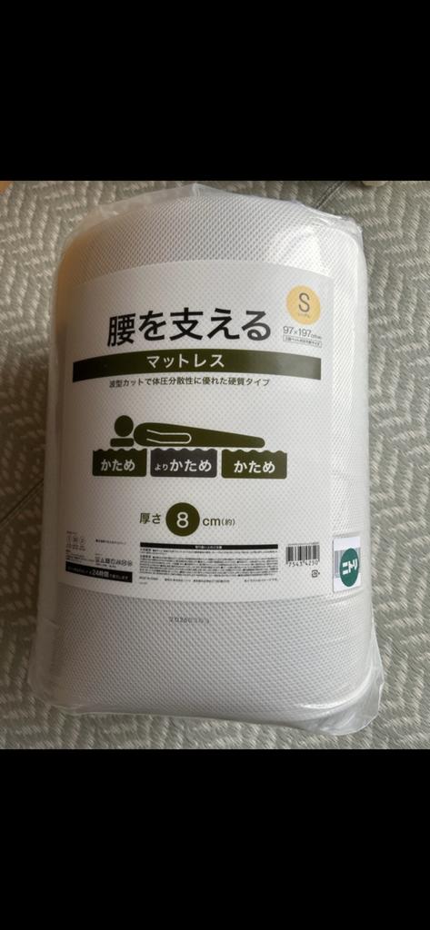 レビュー写真
