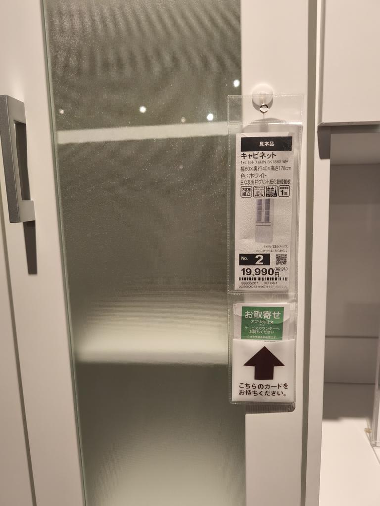 レビュー写真