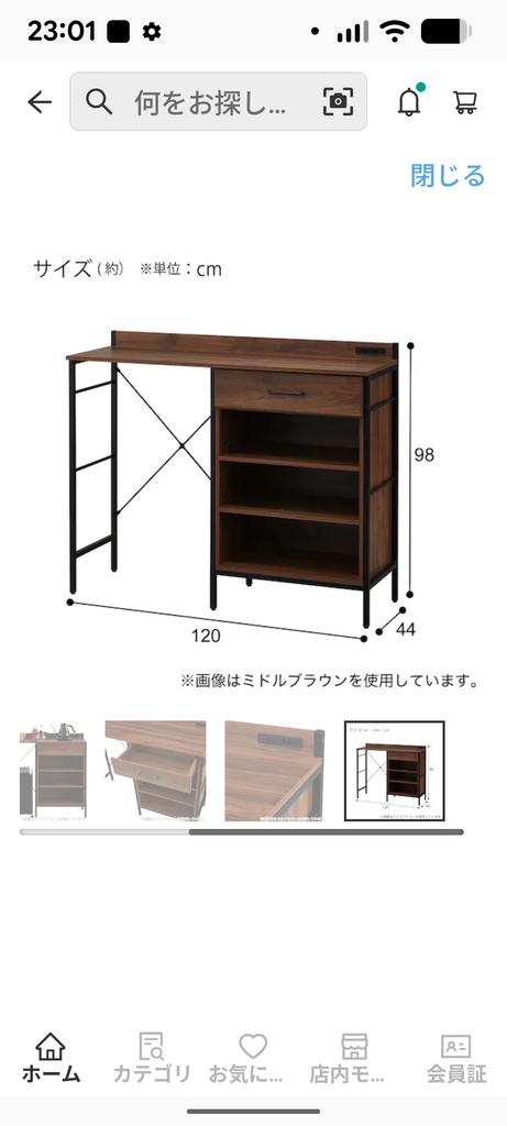 レビュー写真