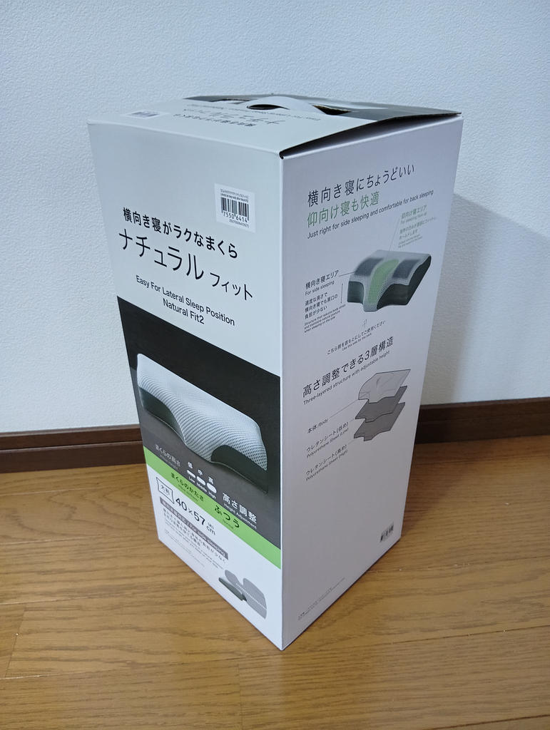 レビュー写真
