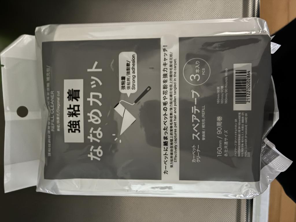レビュー写真