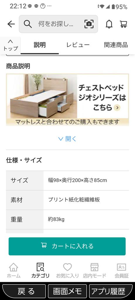 レビュー写真