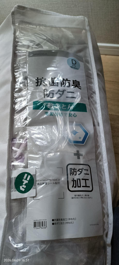 レビュー写真
