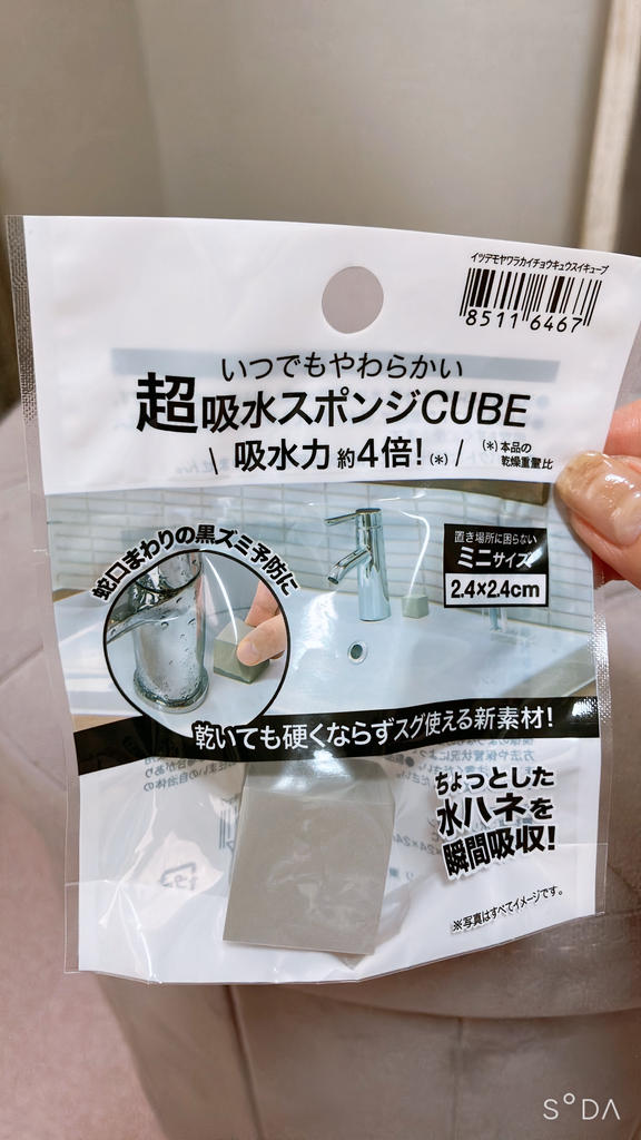 レビュー写真