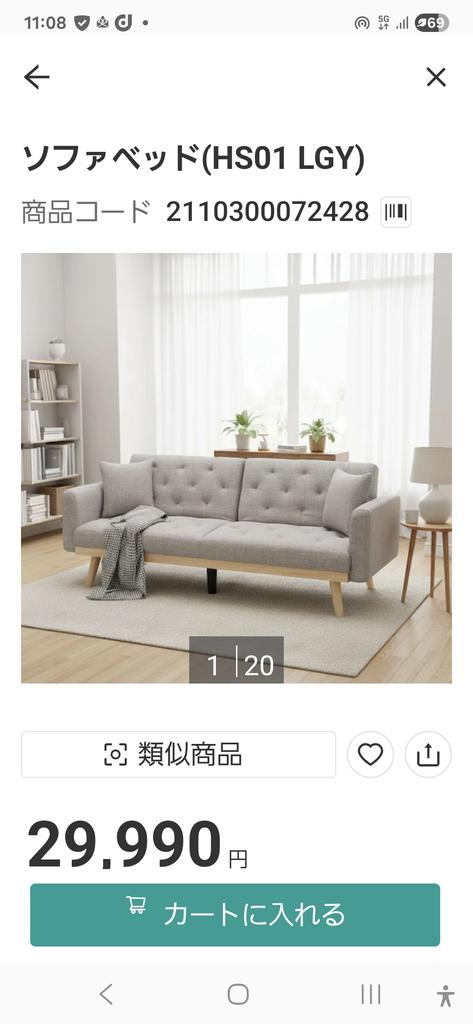 レビュー写真