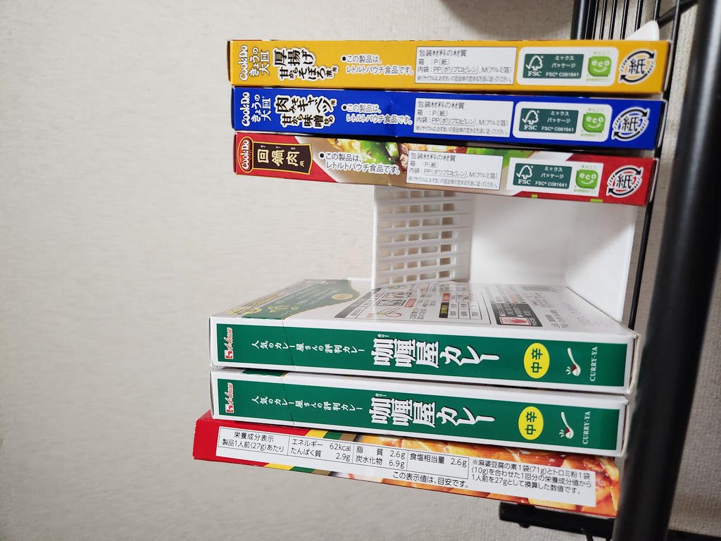レビュー写真