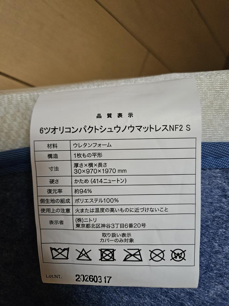 レビュー写真