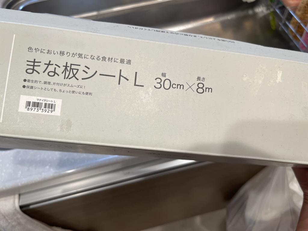レビュー写真
