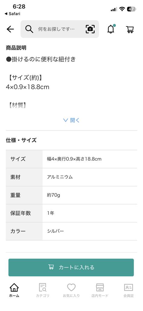 レビュー写真