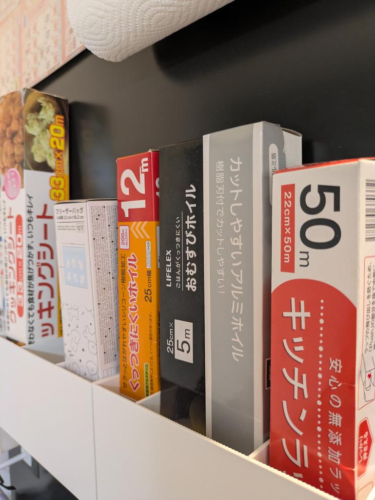 レビュー写真