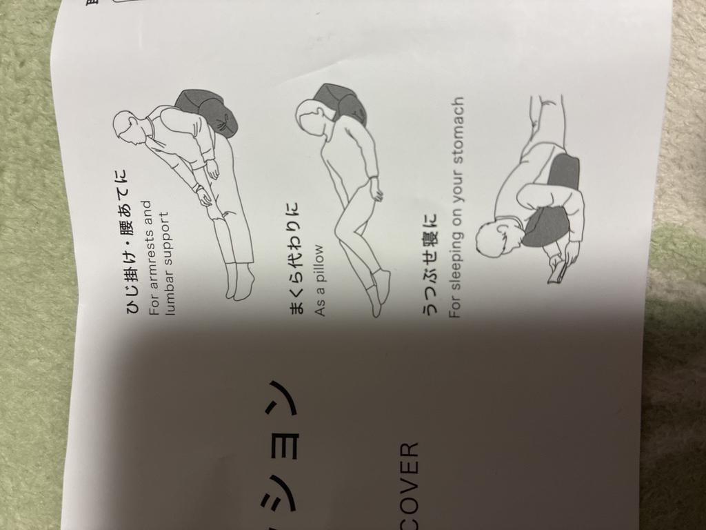 レビュー写真