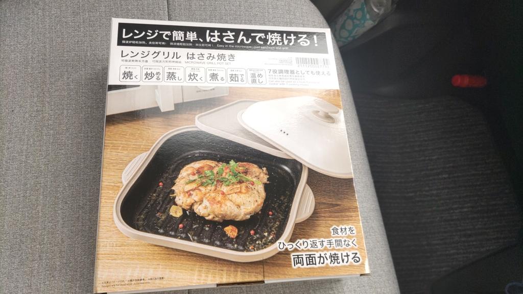 レビュー写真