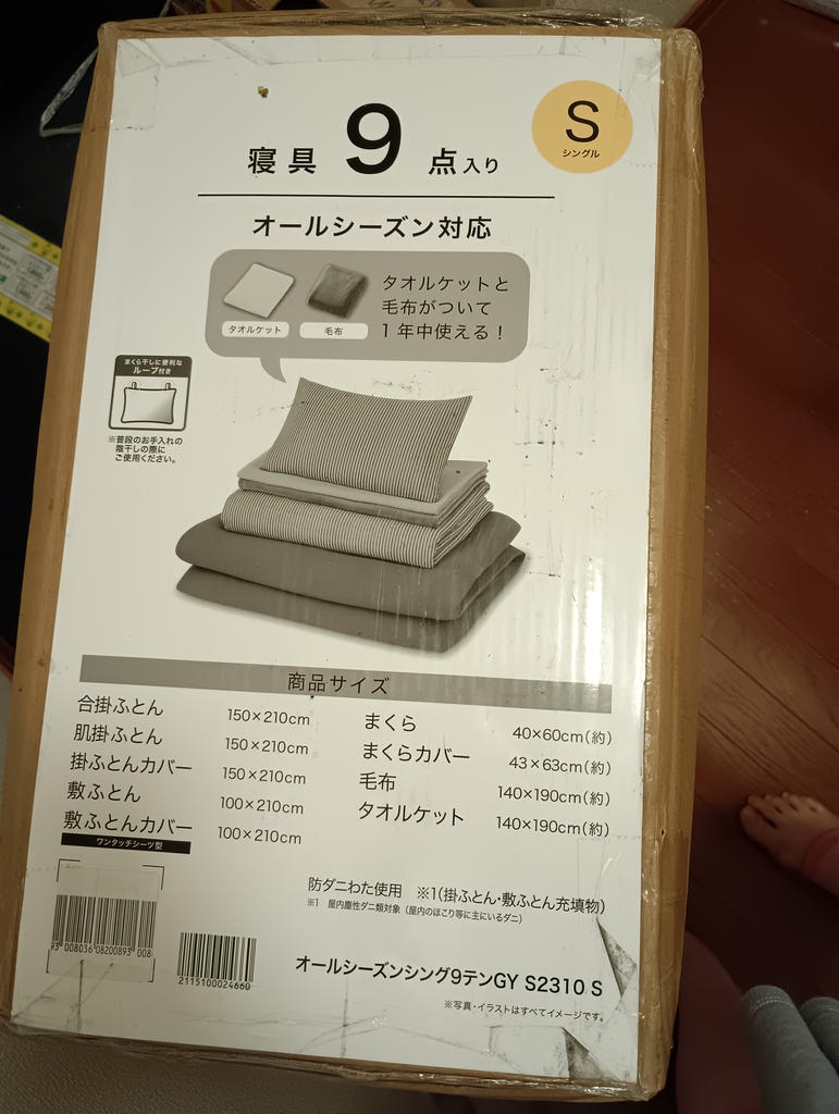 レビュー写真