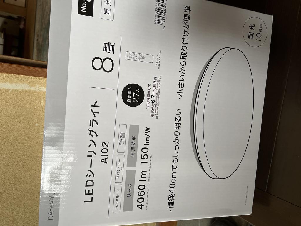 レビュー写真