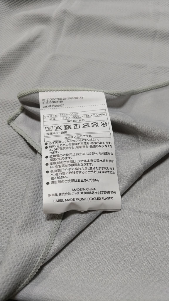 レビュー写真