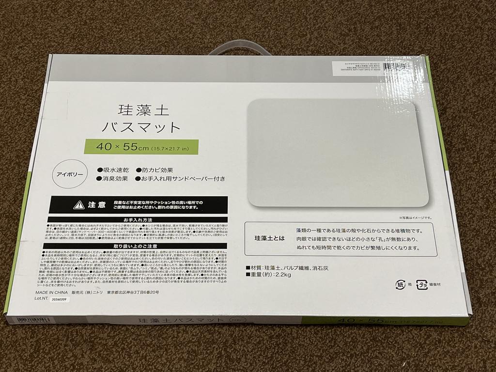レビュー写真