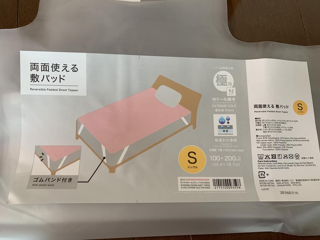 レビュー写真