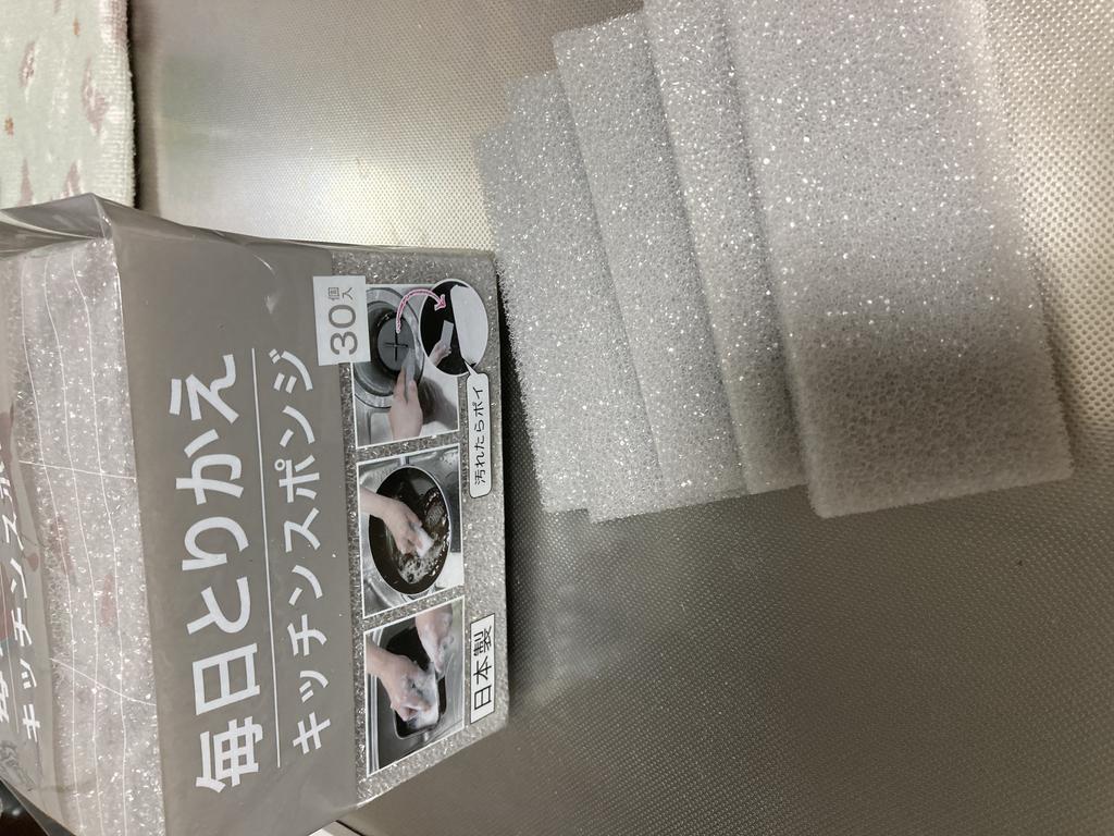 レビュー写真