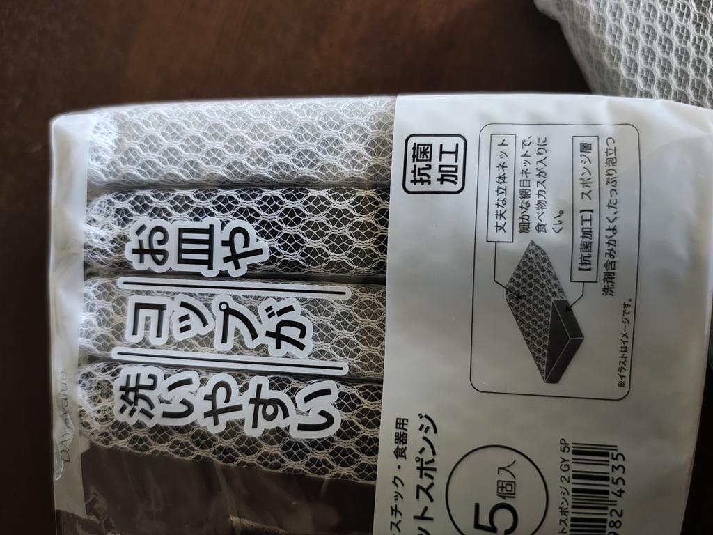 レビュー写真