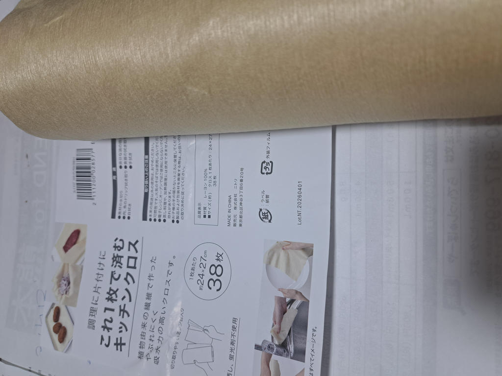 レビュー写真