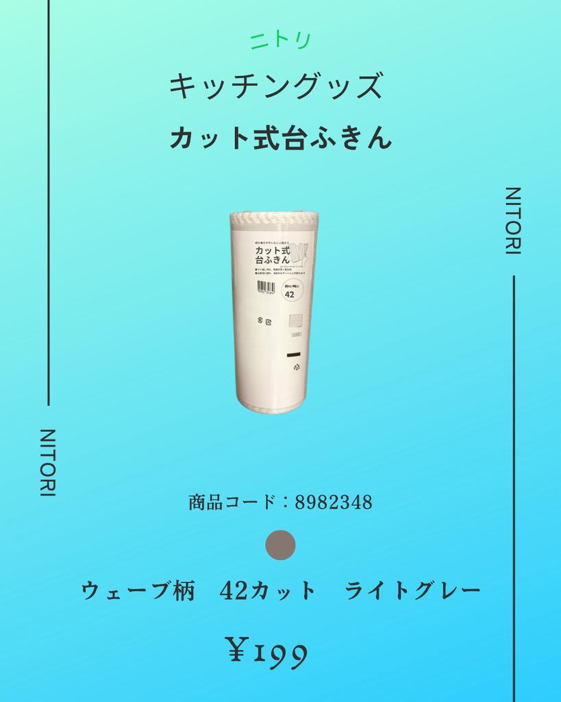 レビュー写真