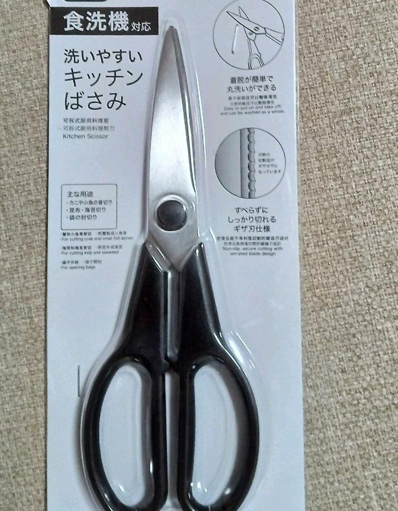 レビュー写真