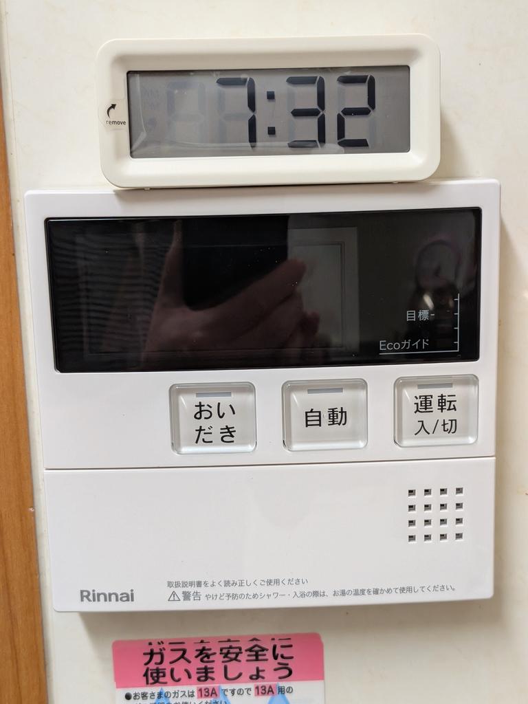 レビュー写真