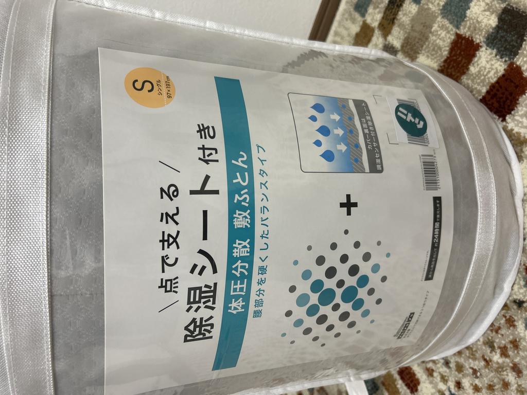 レビュー写真