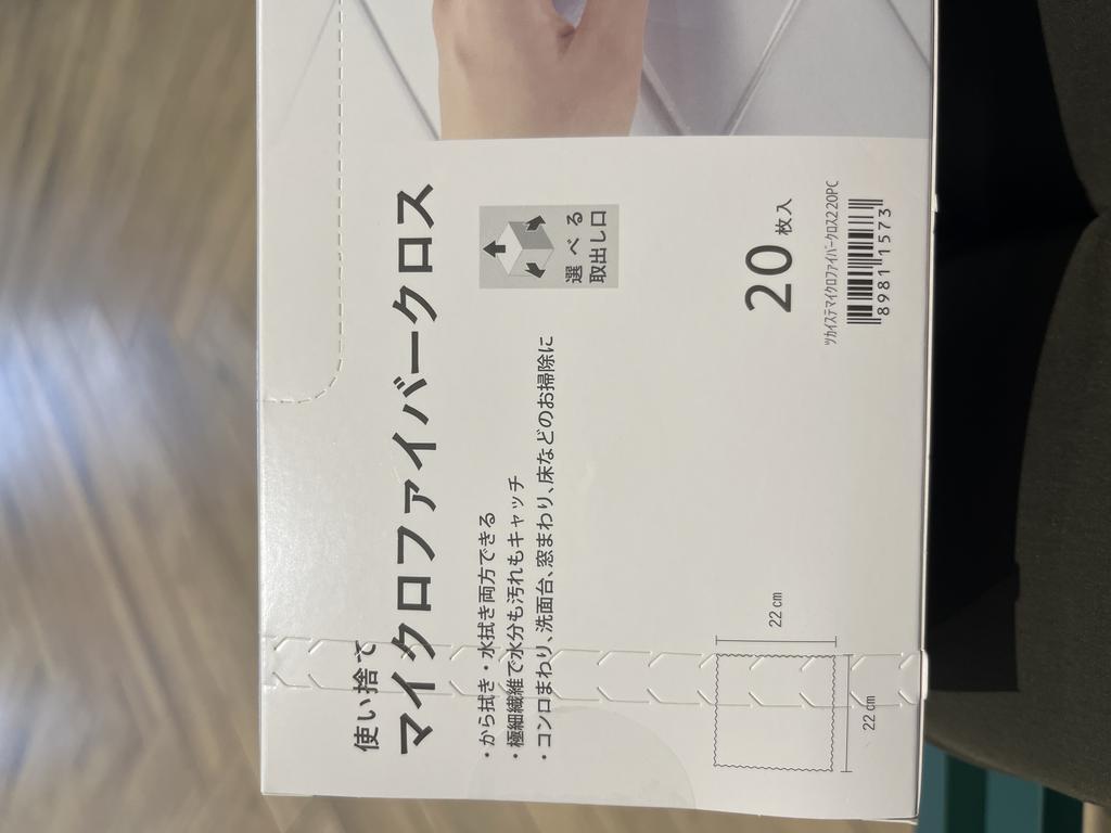 レビュー写真