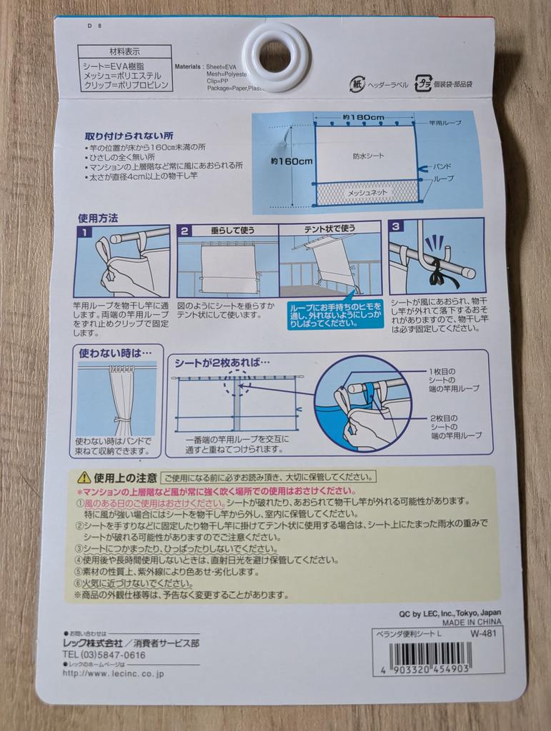 レビュー写真