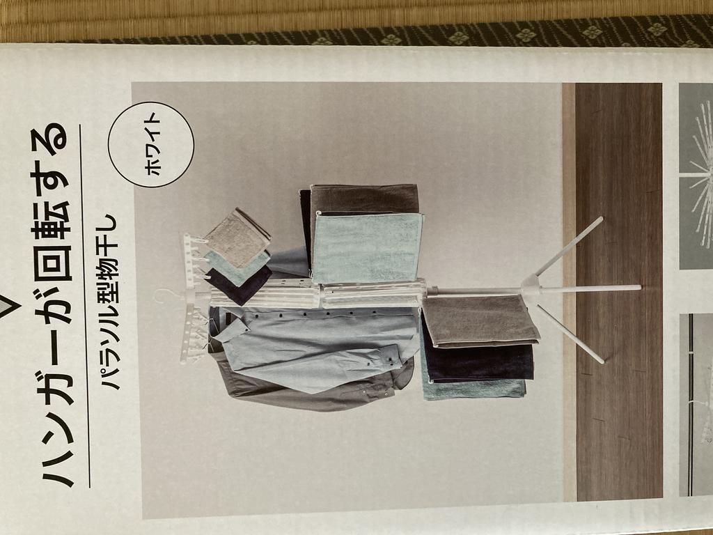 レビュー写真